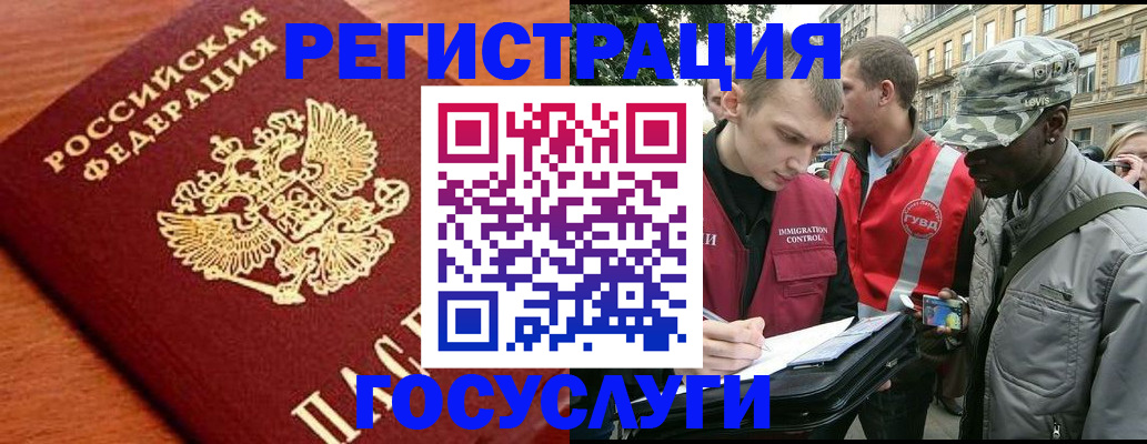 форма 3 в Улан-Удэ