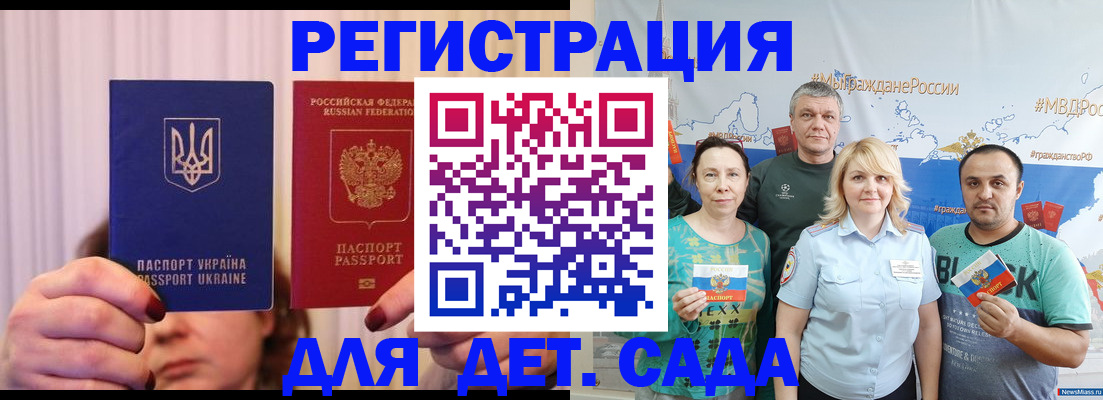прописка для кредита в Улан-Удэ